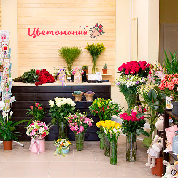 Цветы с доставкой в Екатеринбурге